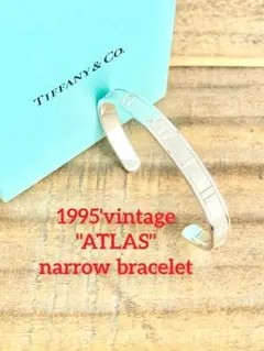 TIFFANY ティファニー アトラス ナロー ブレスレット バングル カフ