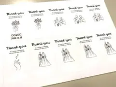 【名入れ無料】結婚式 プチギフト サンキューシール20枚〜 ウェディング