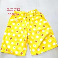 ユニクロ　ステテコ　リラックマ　110cm