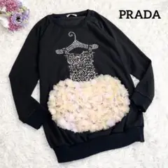 美品 PRADA ストーン×スパンコール フワフワドレスモチーフ ニット 2