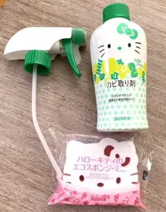ダスキン　カビ取り剤&エコスポンジミニ　ハローキティコラボ