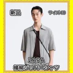 Item thumbnail for item 4d2402fa-86ba-4ff0-a57f-a6e22a6b91b9