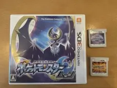 ポケットモンスターウルトラサン＆ムーン