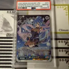 2025年最新】麗しき水の女神 アクアの人気アイテム - メルカリ