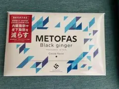METOFAS メトファス ブラックジンジャー 30袋
