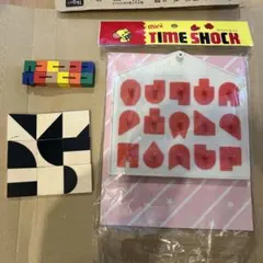 知育玩具セット ミニタイムショック 木製パズル