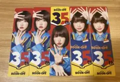 ブックオフ 35周年祭 あのちゃんしおり 5点セット