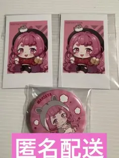 NORTHEPTION Nth グッズ3点セット NORTHEPTION ONLINE STORE