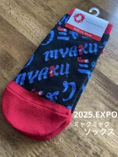 大阪万博　ミャクミャク　レディース靴下 ソックス 23～25cmブラック