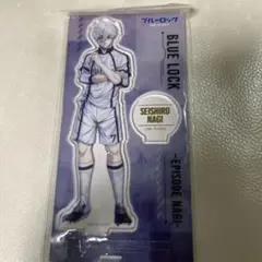 ブルーロック アクリルスタンド 凪誠士郎 エピソードナギ