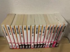 セットB★遠野春日★ひそやかな情熱 シリーズ17巻★期間限定価格！4000円