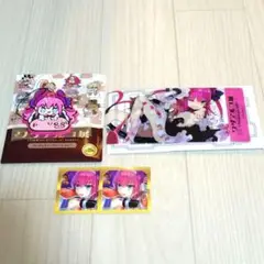 エリちゃんセット