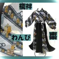 Item thumbnail for item 4072f692-ff87-4dfd-b040-9e21a03c6a22