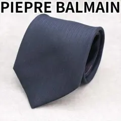PIERRE BALMAIN ネクタイ ストライプ ネイビー 紺地 ボーダー