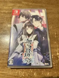 Switch 勿ノ怪契リ 通常版