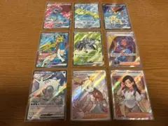 SR まとめ売り　9枚　ポケモンカードゲーム