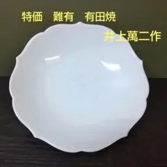 人間国宝 井上萬二  青白磁公孫樹文 菓子鉢 鉢  1枚 共箱 No.25【井上萬二窯作】青白磁公孫樹文菓子鉢 | 井上萬二窯 INOUE