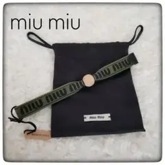 【miu miu】ミュウミュウ ウッドビーズブレスレット カーキ色 限定品レア品