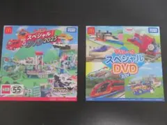 トミカ　スペシャル　DVD　2025年 プラレール DVD　2024年