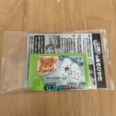ポケモンフレンダ サーティワンコラボ パモ