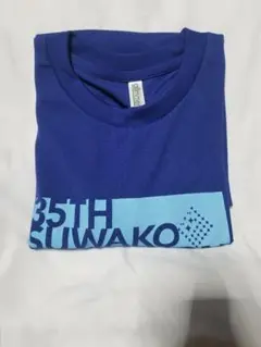 35th SUWAKO Tシャツ