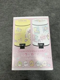 すみっこぐらし ダストBOX6 天使なえびてん イエロー 新品未使用 未開封