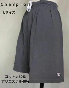 断捨離代行　Champion グレー ショートパンツ女子でも⭕