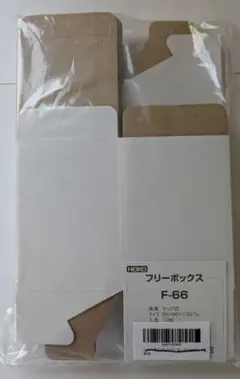 箱 ダンボール フリーボックス F-66 9.5x9.5x13cm 10枚組