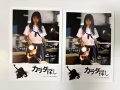 カラダ探し　横田真悠　写真セット