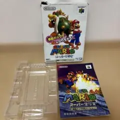 【空箱 説明書 クリアケースのみ】任天堂スーパーマリオ64 空箱