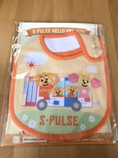 【新品未使用】エスパルス　S-PULSE スタイ