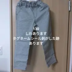 アプレレクルーズ130cm チェック柄 ロングパンツ