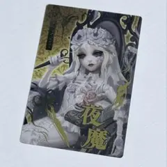 第五人格 IdentityV 彫刻師 ガラテア ウエハース カード
