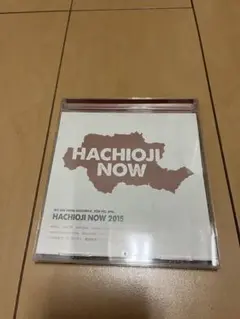 【日曜日限定値下げ】八王子NOW 2014 ハルカミライ 八王子NOW 2014 ハルカミライ another - メルカリ