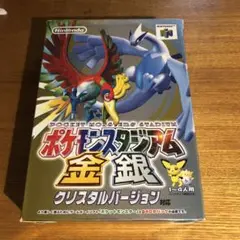 ポケモンスタジアム金銀　　クリスタルバージョン　874KH