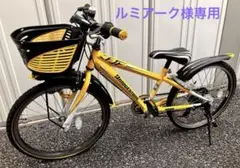2025年最新】自転車 22インチ 札幌の人気アイテム - メルカリ