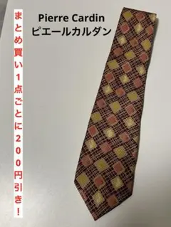 メンズ　ネクタイ　Pierre Cardin ピエールカルダン