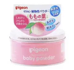 ピジョンベビーパウダー　２個セット