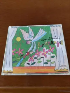 ☆ママが選んだ どうようベストセレクション●さっちゃん●CD２枚セット☆