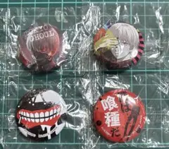 東京喰種 ミニ缶バッジ 4点