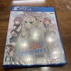 PS4 ボク姫PROJECT