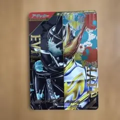 ガンバレジェンズ エビル　バットゲノム　パラレル　SR