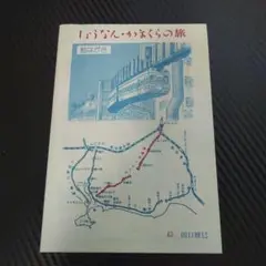W*O様 田口雅巳 江ノ電版画 海辺の駅 直筆サイン入り 26/35 W*O様 田口雅巳 江ノ電版画 海辺の駅 直筆サイン入り 26/35