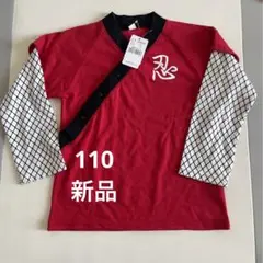 赤/白 チェック柄 長袖カットソー 110