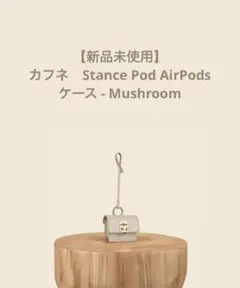 2025年最新】カフネ airpodsの人気アイテム - メルカリ