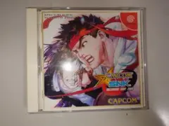 ドリームキャスト　カプコンvs SNK