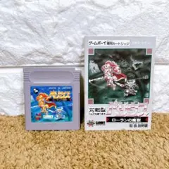激レア！ゲームボーイ ベリウスⅡ 箱説明書付き 動作確認 サミー Amazon | ベリウス 2 | ゲームソフト