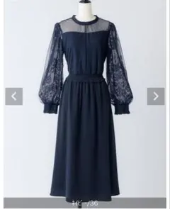 【美品】ルゥデ rewde レース ロングワンピース L ネイビー