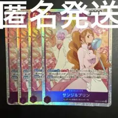 ワンピースカード　サンジ&プリン　sr