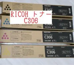 RICOH リコー トナー MP Pトナー C306